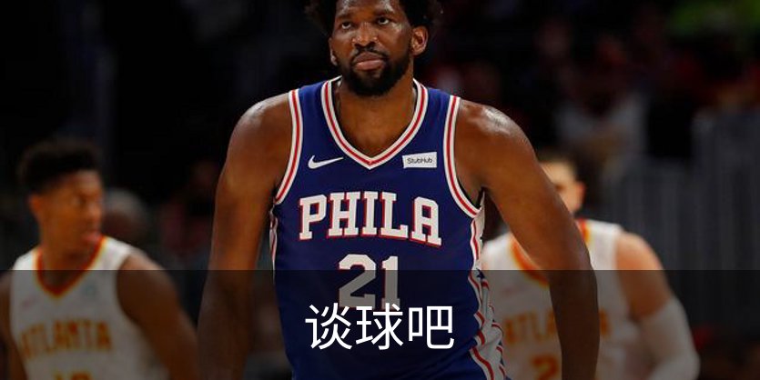谈球吧概况